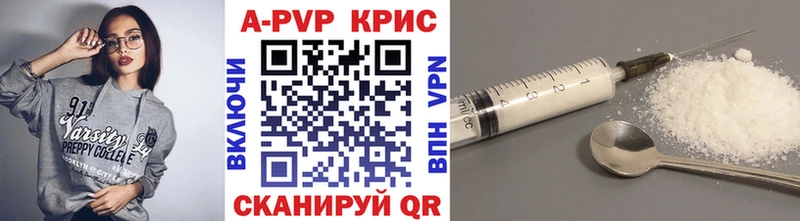 Alfa_PVP кристаллы  магазин продажи наркотиков  Приозерск 