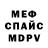 КЕТАМИН VHQ Yura Kurilo