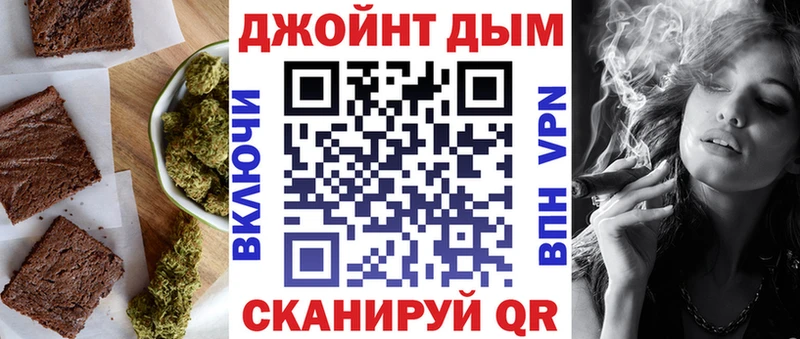где можно купить   Приозерск  Canna-Cookies конопля 