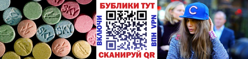Ecstasy круглые  Приозерск 