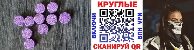ЭКСТАЗИ MDMA Приозерск