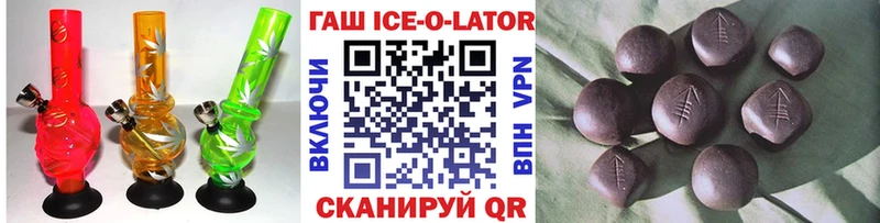 Гашиш 40% ТГК  что такое   Приозерск 