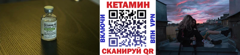 КЕТАМИН VHQ  omg   это телеграм  Приозерск 