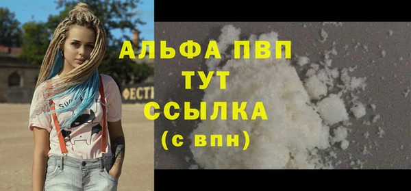 ALPHA-PVP Алексин
