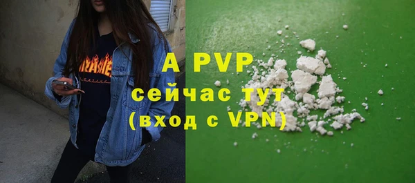ALPHA-PVP Алексин