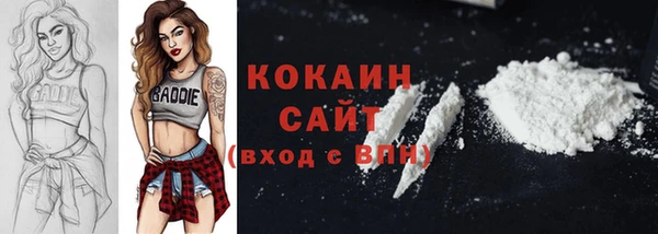 ALPHA-PVP Алексин