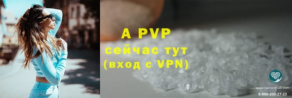 соль ск Алексеевка