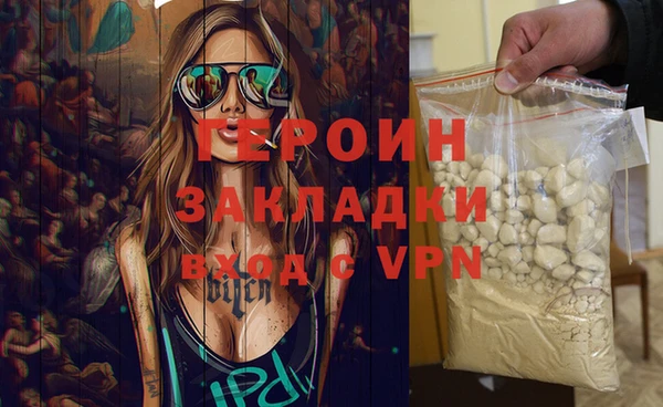 ALPHA-PVP Алексин