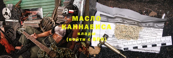 ALPHA-PVP Алексин