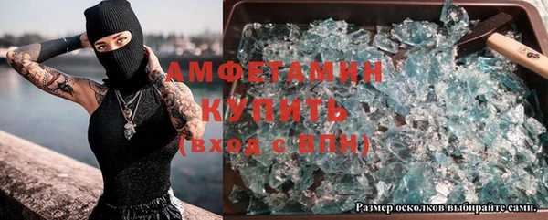 ALPHA-PVP Алексин