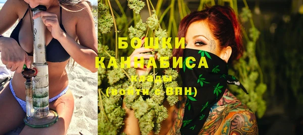 марихуана Абаза
