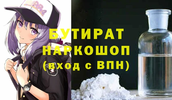 ALPHA-PVP Алексин