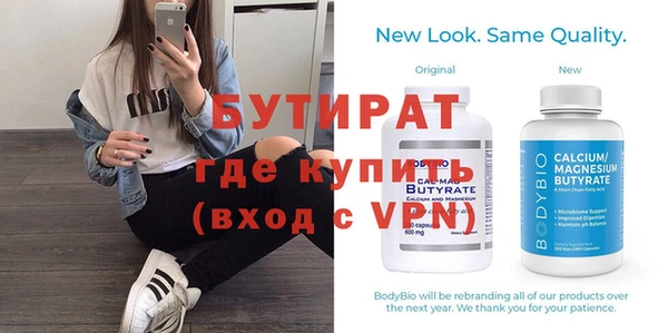 ALPHA-PVP Алексин