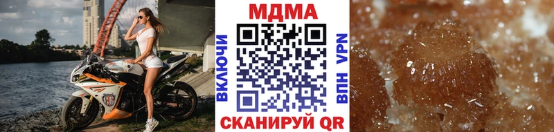 цены   Приозерск  МДМА Molly 