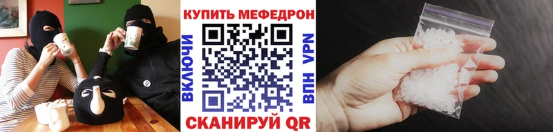 купить  сайты  Приозерск  Меф mephedrone 