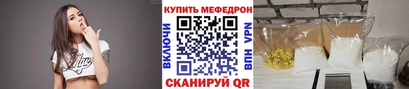 МЕФ мука Приозерск