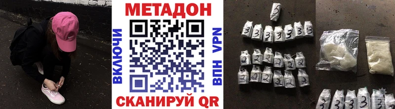 магазин    Приозерск  blacksprut ССЫЛКА  МЕТАДОН кристалл 