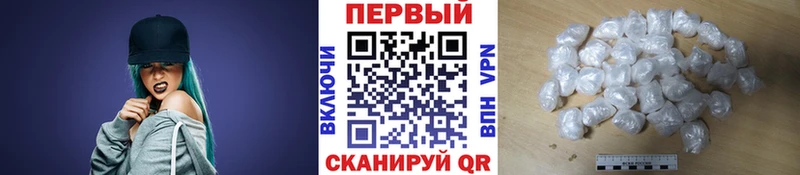 закладка  Приозерск  МЕТАМФЕТАМИН кристалл 