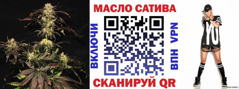 магазин    Приозерск  Дистиллят ТГК THC oil 